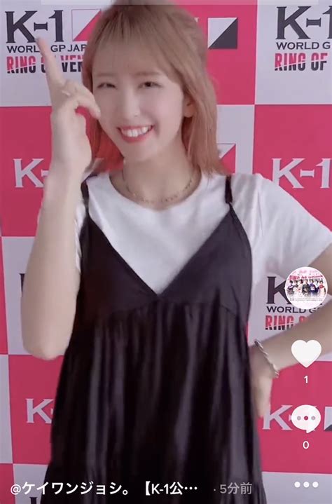 K 1【公式アカウント】 On Twitter 【k 1公式 Tiktok アカウント】 女子ファイター専門のアカウント ケイワンジョ