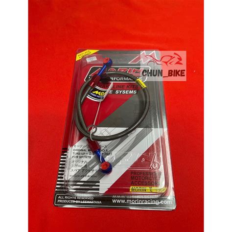 MORIN BRAKE HOSE Racing FRONT REAR 56CM 60CM 96CM 100CM Y15ZR LC135