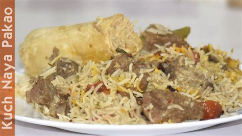 Beef Yakhni Biryani Beef Nalli Biryani Youtube