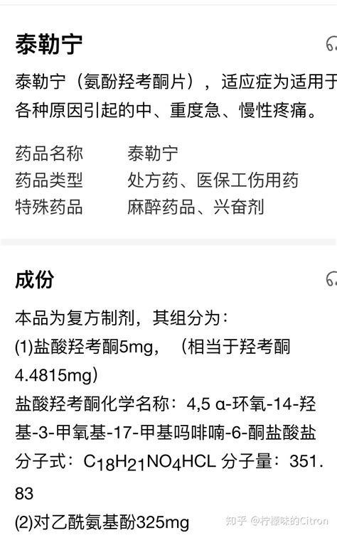 痛经近8年的经历，止痛药到底该不该吃 知乎