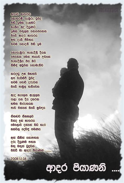 Sinhala Quotes About Life Without Pictures. QuotesGram