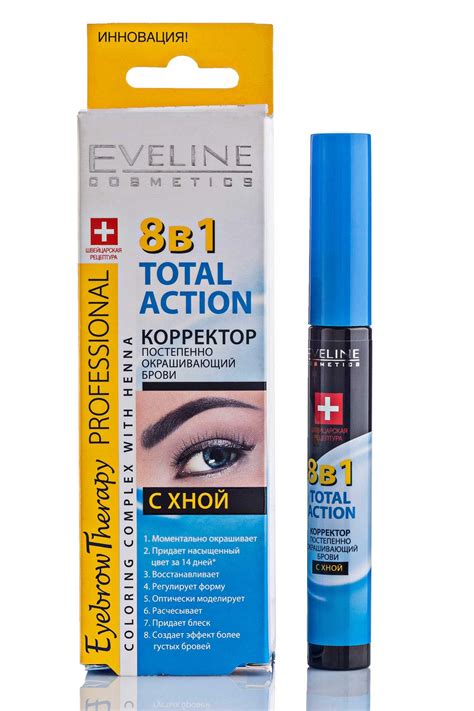 Корректор для бровей 8В1 Total Action Eyebrow Therapy Professional с ...