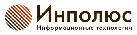 «Инполюс». Информационные технологии. | Интеграционные решения ...