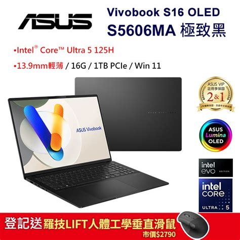 Asus 華碩 Vivobook S16 Oled 16吋ai輕薄筆電黑色ultra 5 125h16gb1tbwin11