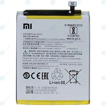 Xiaomi Redmi A Battery Bn Mah Bn W