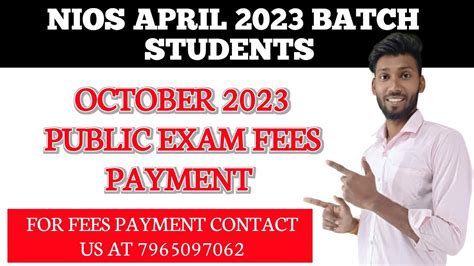 BIG UPDATE NIOS October 2023 Public Exam Fees How To Pay NIOS