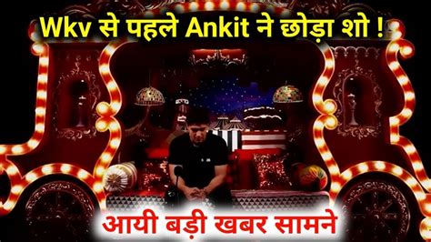 Bigg Boss Live Today Full Episode Weekend Ka Vaar Wkv Ankit Gupta