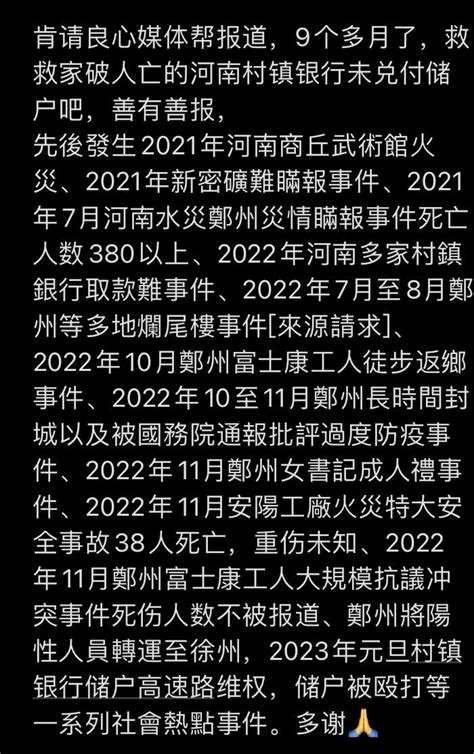 Adman on Twitter 赵立坚 美国冻结阿富汗人民救命钱天理难容 赵叔叔 河南冻结中国人民血汗钱救命钱天理难容吗河南政府村镇