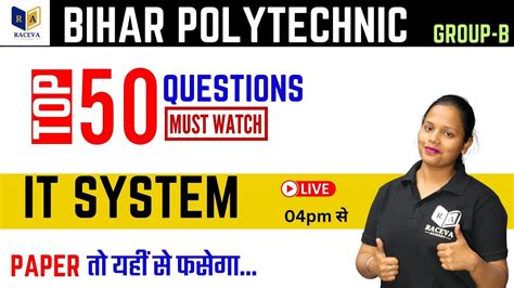 It System Important Mcq Question Bihar Polytechnic St Semester It