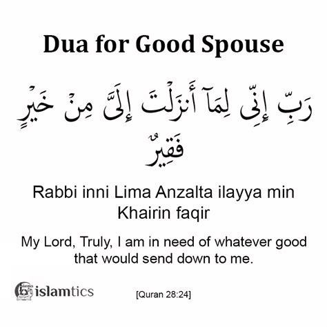 4 Dua For Good Spouse In Arabic Meaning And With Pronunciation Islamtics