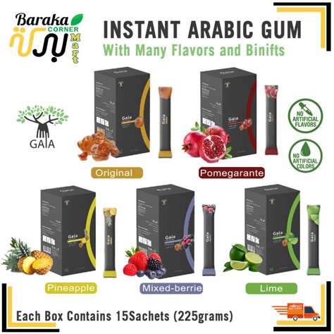 Arabic Gum Gaia Powder Instant Drink Gum Arab 1 Sachet 1box 15