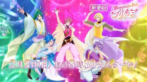 DancingStar Precure The Stage Image By Pixiv Id 2035526 4058883