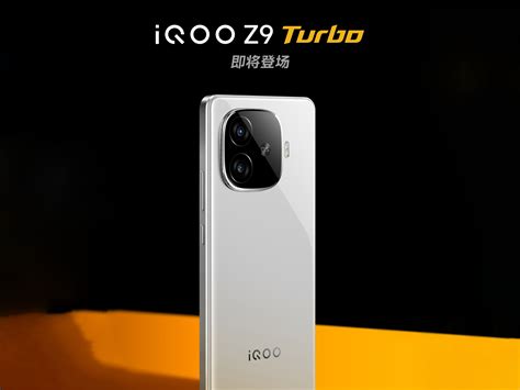 Vivo Revealed The Design Of Iqoo Z Turbo And Revealed That The Novelty