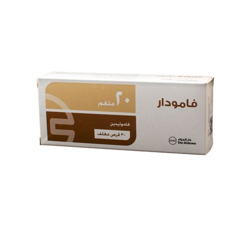 Famodar Mgtablets S Ibn Rushd Pharmacy