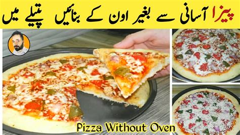 Pizza Without Oven At Home Easy Pizza Without Oven Recipe Veg Pizza Recipe At Home Without