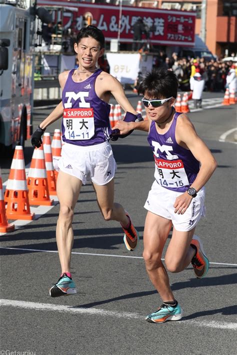 【写真で振り返る】第96回箱根駅伝（2020年） 月陸online｜月刊陸上競技