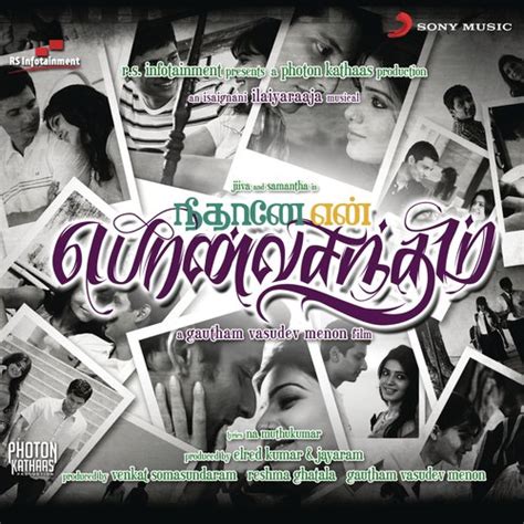 Neethaane En Ponvasantham Songs Download - Tamil Songs Online @JioSaavn