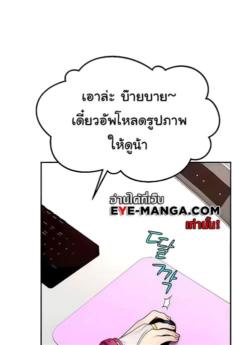 Making Friends With Streamers By Hacking 14 Ntr Manga โดจิน มังงะ