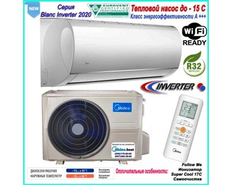 Midea.best - Фирменный интернет-магазин кондиционеров Midea в Украине ...