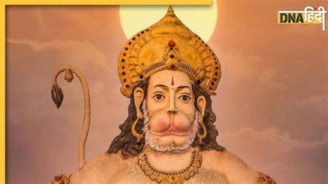 Hanuman Jayanti 2023 कलयुग में इन जगहों पर होंगे हनुमान जी के साक्षात