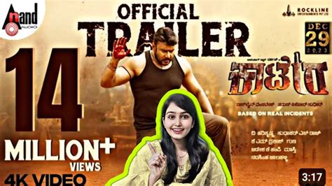 Kaatera Official Trailer Reaction Darshan Aradhanaa Tharun