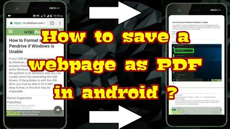 How to save a webpage as PDF in android എങങന ഒര വബപജന PDF