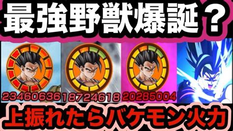 【ドッカンバトル】9周年で遂に実装？上振れたらクソ強い孫悟飯使ってみた‼︎ 【dragon Ball Z Dokkan Battle