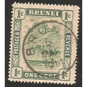 Jual UNIK GESER KE KIRI KODE A 31286 SATU BUAH PRANGKO BRUNEI POSTAGE