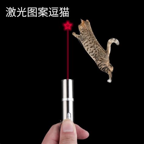 爆款充电红外线逗猫笔激光灯图案遛猫逗猫棒猫咪用品宠物逗猫玩具 阿里巴巴