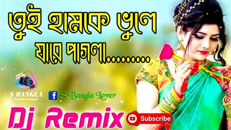 Tui Hamke Bhule Ja Remix 💔 ️‍🔥 Dj S Bangla 💔 ️‍🔥 New Purulia Song Youtube