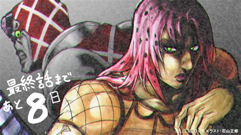 Diavolo erases DEATH BATTLE’S Fate!!! – Shaft Station