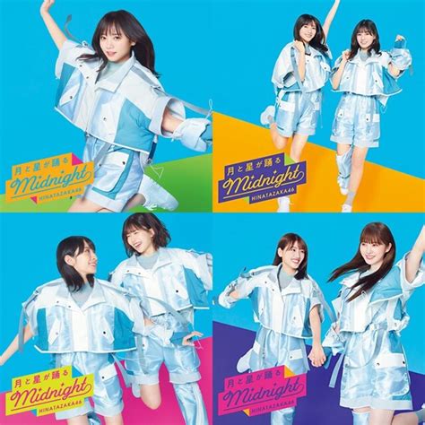 【送料無料】日向坂46『月と星が踊るmidnight』type Abcdセットの通販 By Th S Shop｜ラクマ