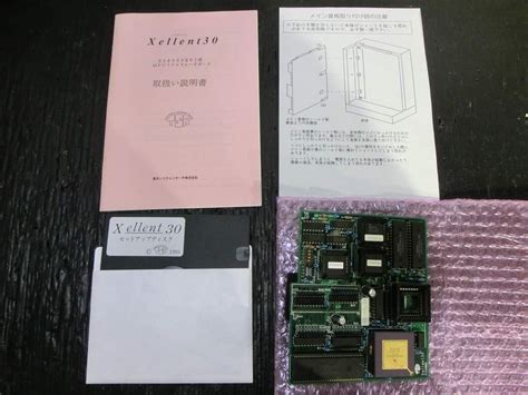 【傷や汚れあり】t【e0 54】【60サイズ】x68000xvi用 Mpuアクセラレーターボード Xellent30 Tsr ※動作未確認・傷