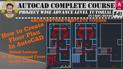 How To Create Autocad Complete D Floor Plan Furniture Layout