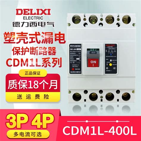 Delixi Elcb Earth Leakage Circuit Breaker Switch Cdm L L P P