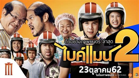 25 Film Thailand Komedi Romantis Terbaik – Blog Mamikos