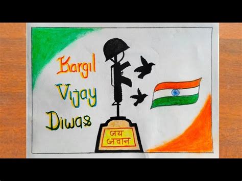 Kargil Vijay Diwas Paint India Ncc