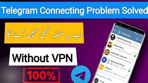 Telegram Connecting Problem Solved Telegram Connecting Problem