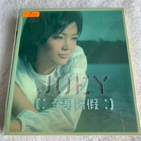 Joey Yung 容祖兒 全身暑假 2001 首版限量 厚書版 Cdvcd Hobbies And Toys Music And Media