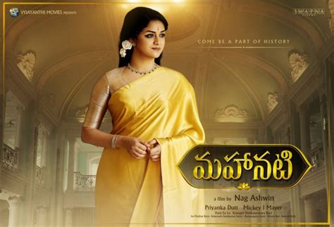 Mahanati 5 Days Worldwide Box Office Collection,Mahanati day 5 AP/TS ...