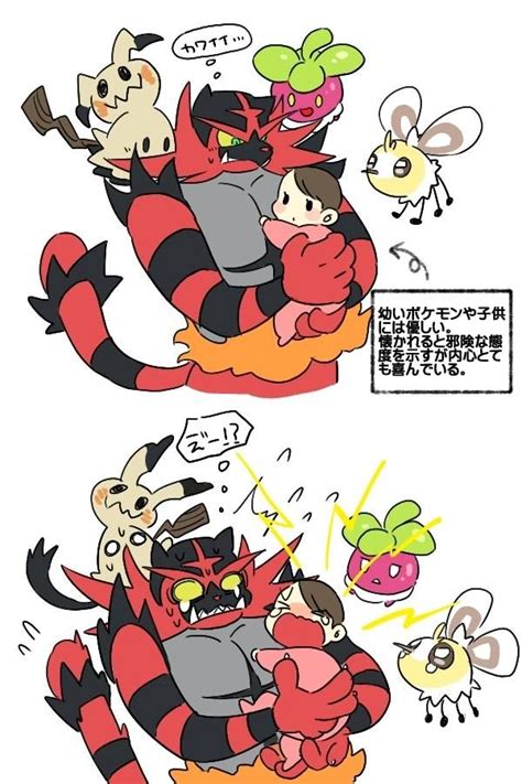 Children Pokémon Sun And Moon Pokemon Pokemon Incineroar Pokemon Sun