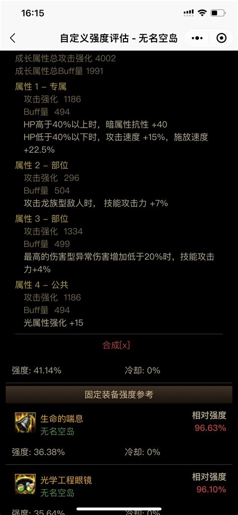 帮我看看这个杯子沃特碧们的colgdnf地下城与勇士 Colg社区