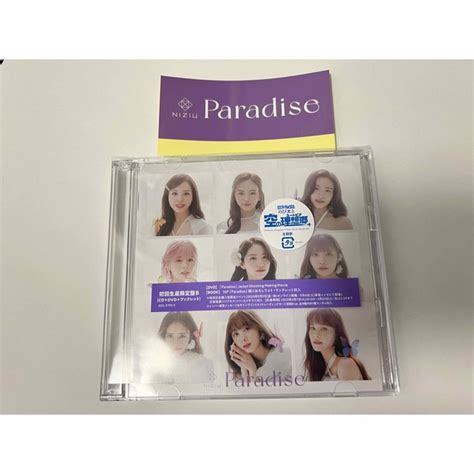 Niziu Niziu 5rd Single 『paradise』初回生産限定盤bの通販 By ♡｜ニジューならラクマ