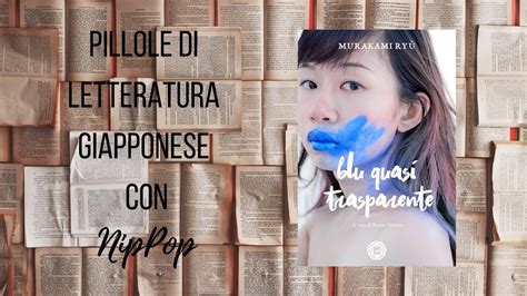 Pillole Di Letteratura Giapponese Blu Quasi Trasparente Youtube