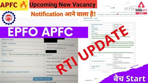 Epfo Apfc Recruitment Upsc Apfc Rti Reply Logical Analysis