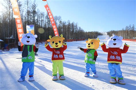 中國·大興安嶺第二屆極地森林冰雪嘉年華開幕式暨漠河北極滑雪場 香港商报