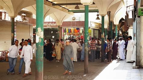 Jeddah Daily Photo: Old Jeddah: Al Balad Souk