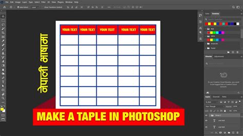 How To Create Table In Photoshop Make A Table In Photoshop