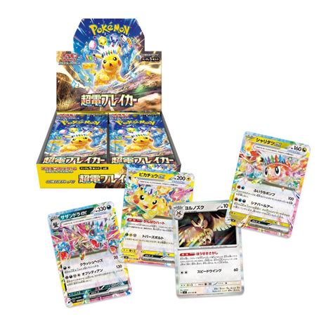 Pokemon Super Electric Breaker Sv8 Booster Box Galaxy Card Shop