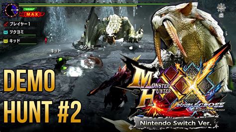 Monster Hunter Xx Double Cross Demo Hunt 2 How Not To Use The Bow